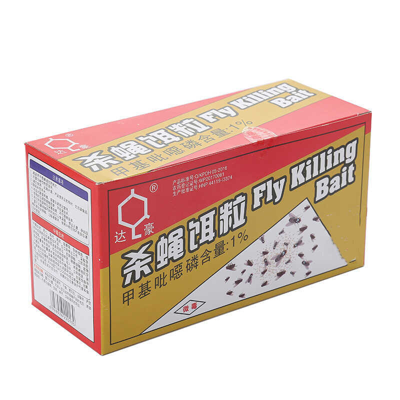 Dahao Fly Killing Bait Granules Fly Killing Agent Luring Solid Fly ...