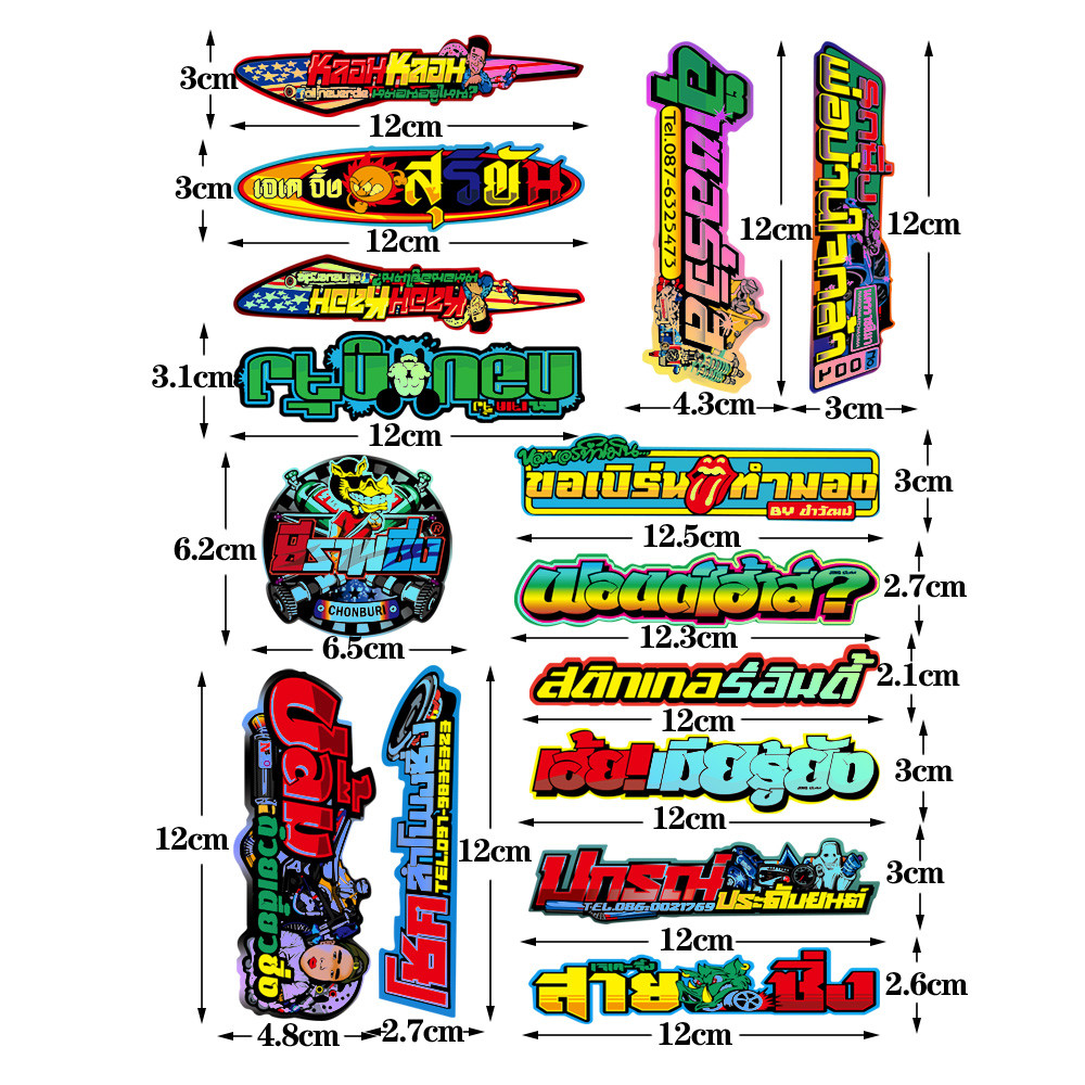 Thai Style Sticker Motorcycle Waterproof Thailook Universal Modified ...