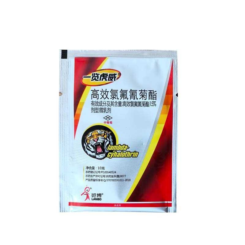 List of Huwei 15% high-efficiency cyhalothrin insecticides for cabbage ...