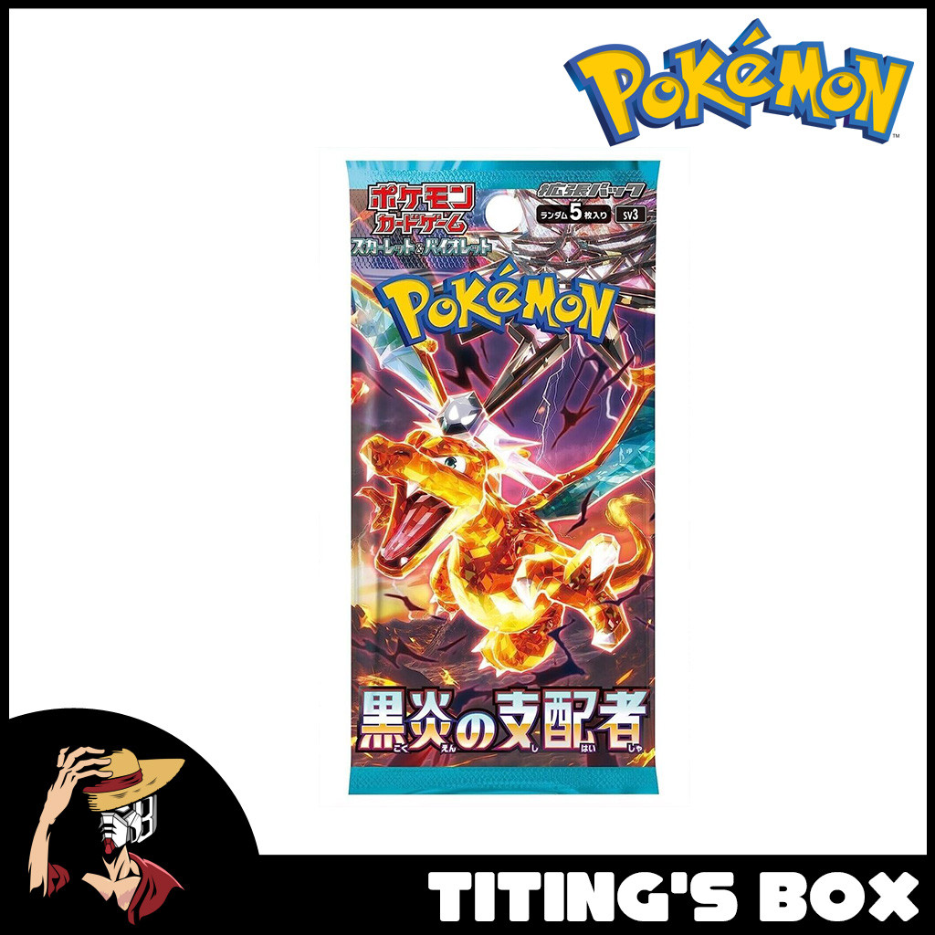 thumbnail image 2 of Pokemon TCG Scarlet Violet Ruler Of The Black Flame Booster Pack - Japanese, 5 Cards, Charizard 2 of 13