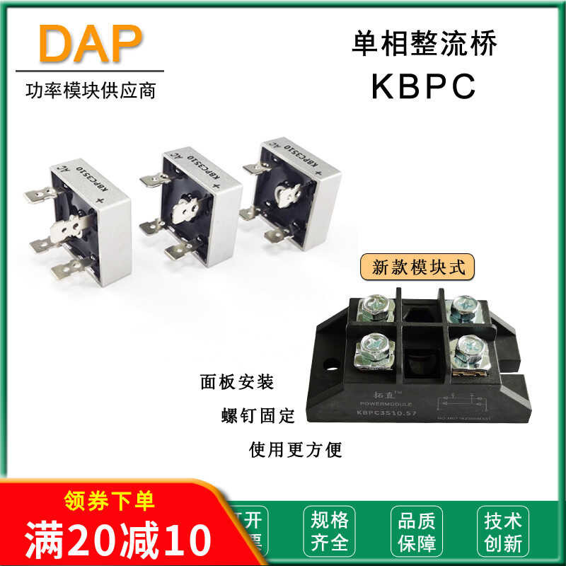 A step rectifier stack kbpc 3510 1010 1510 2510 5010 7510 small flat ...