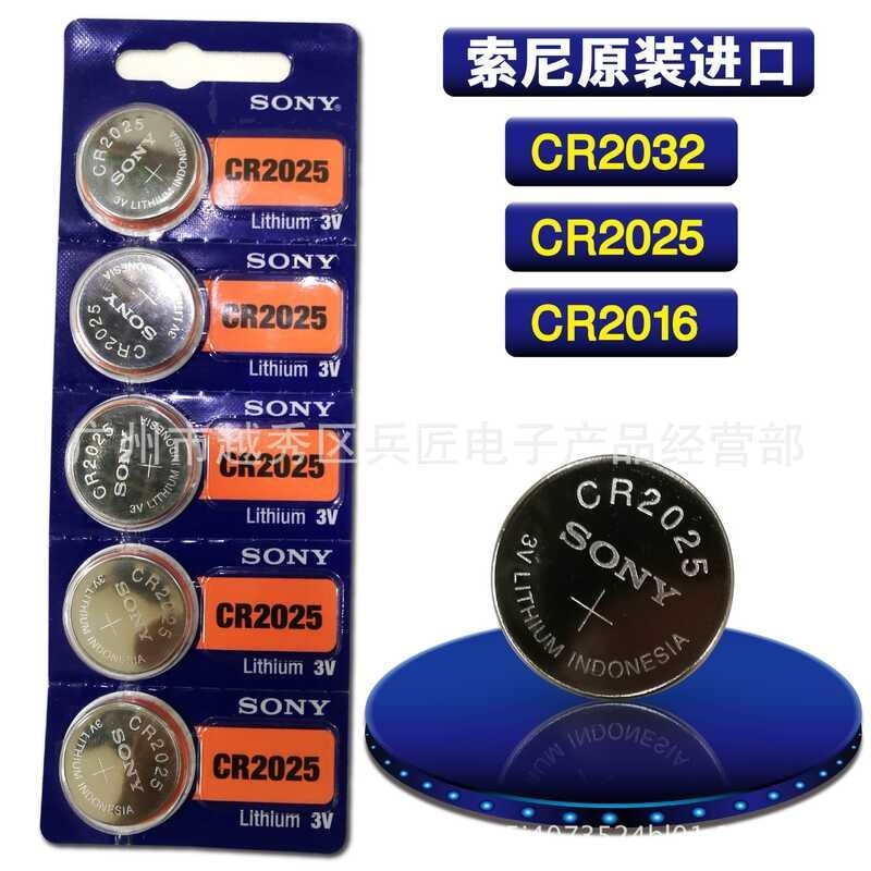 Year-Long CR0602 Button Battery main image 1