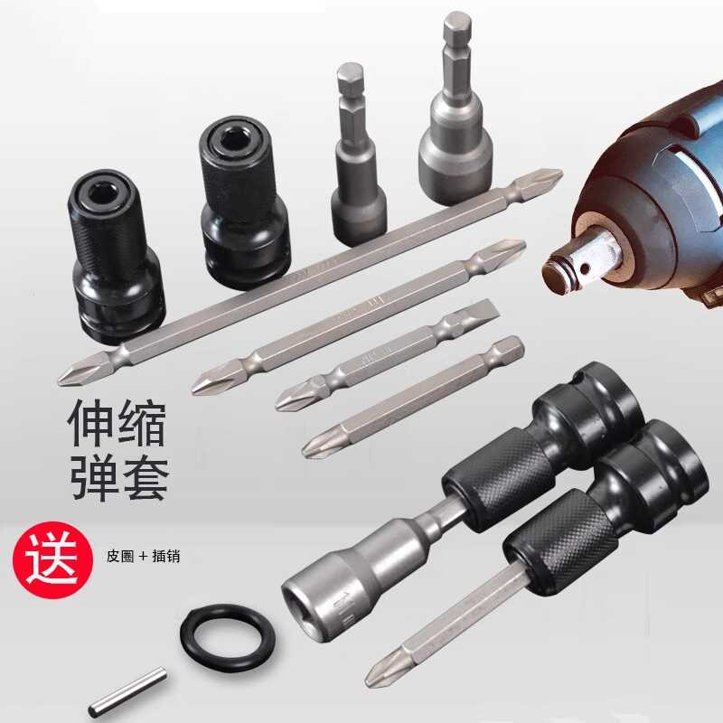 Electric wrench, screwdriver, adapter, crosshead, air cannon ...