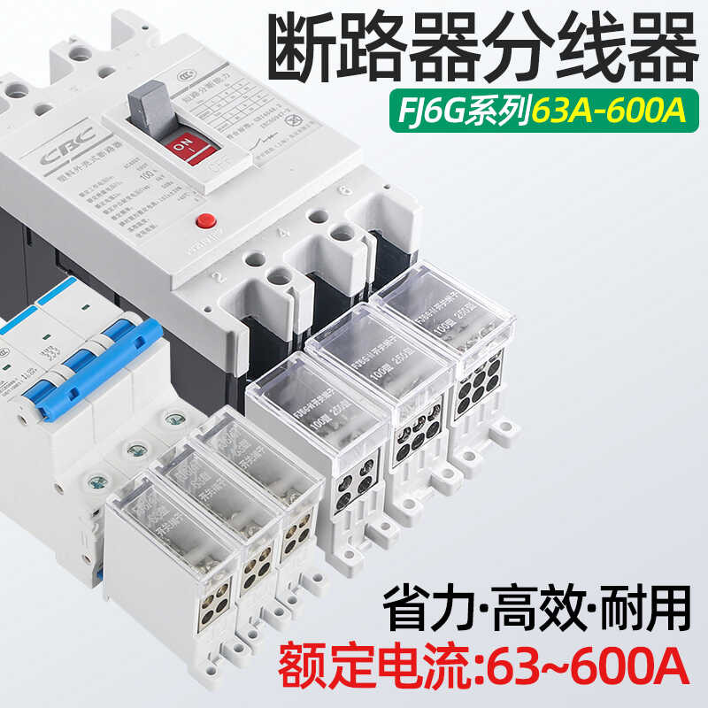 Plastic shell air switch box CM1 circuit breaker outlet with in ...