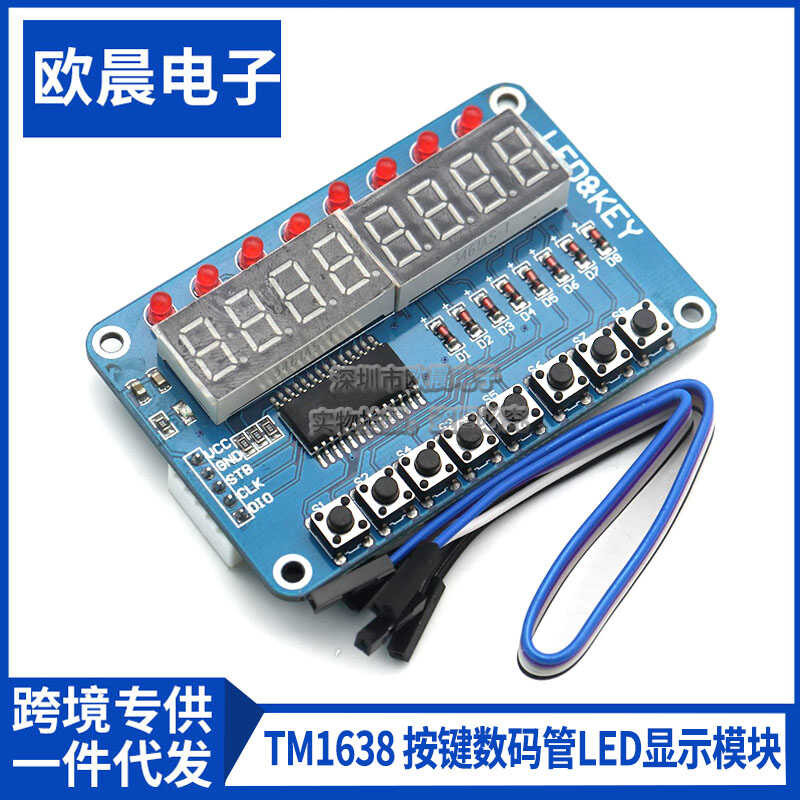 Electronic LED display module ng TM1638 key tube (8-bit digital tube ...