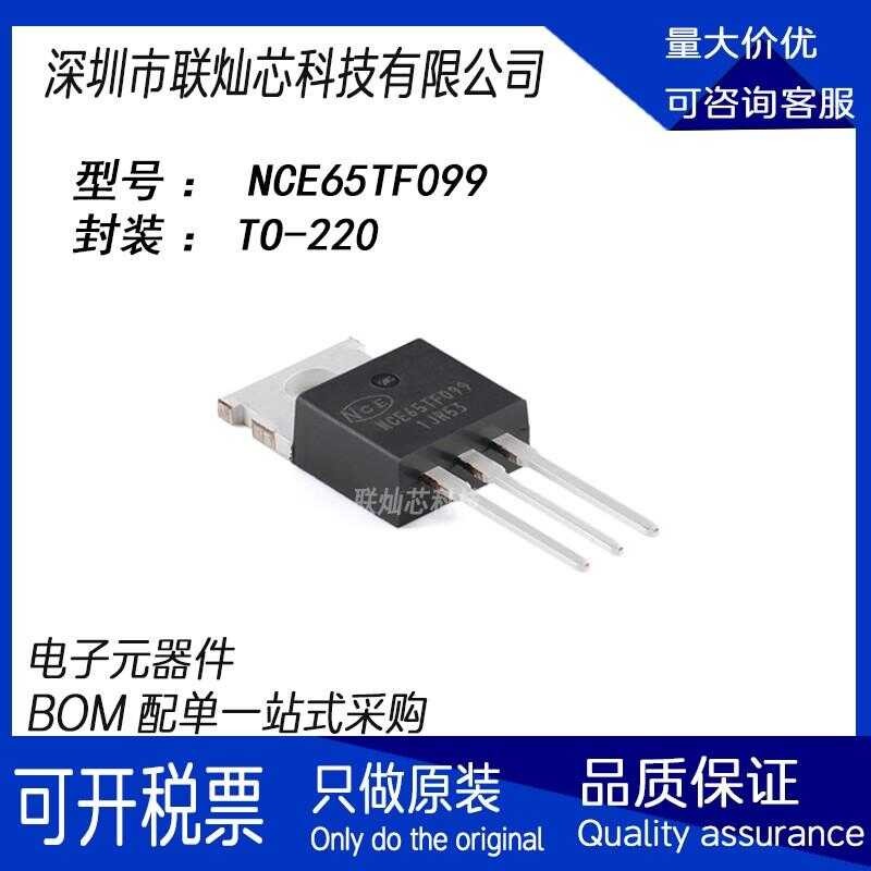 FDP085N10A N-Channel PowerTrench MOSFET High Power Mosfet Transistors
