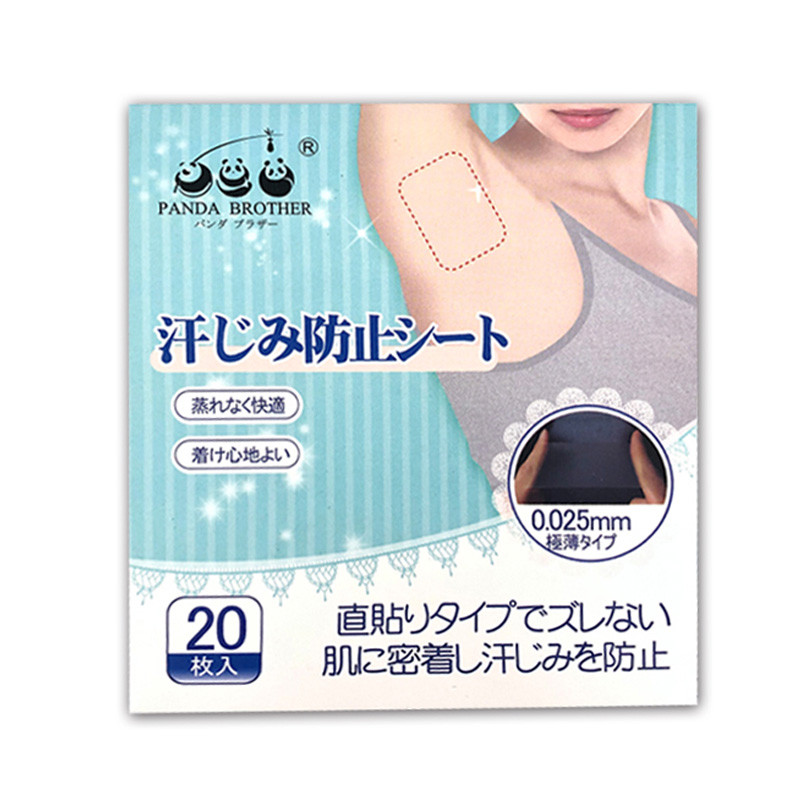 20Pcs Underarm Sweat Pads Armpit Care Perspiration Stickers Deodorant ...