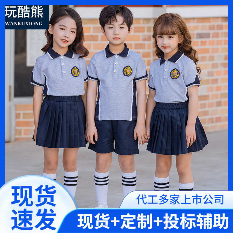55 Kindergarten Summer Primary And Secondary Students, School Uniforms ...