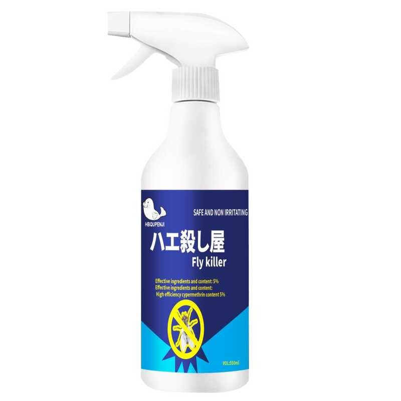 Customer Specific Fly Insecticide 277 | Shopee Philippines