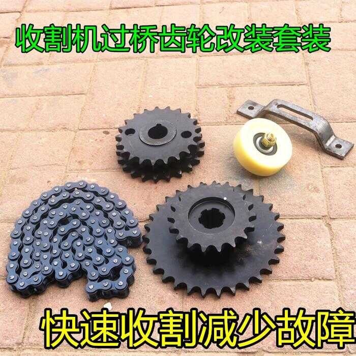 Change harvester, fast King resources, chain wheel anti choking wheel ...