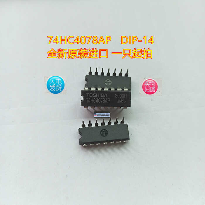 The original 74 HC 4078 AP 74 HC 4078% direct entry of dip- 14 may be ...