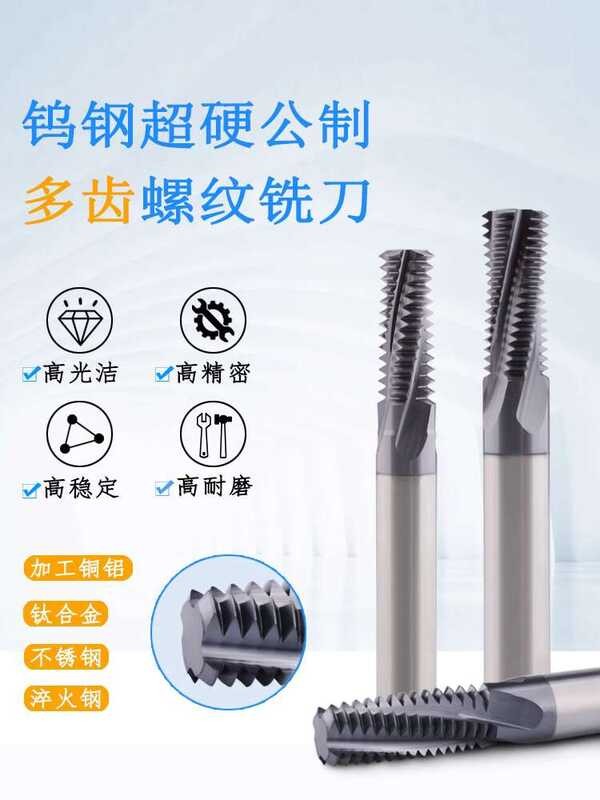 Tungsten steel multi thread full tooth pipe taper, British UNC UNF ...