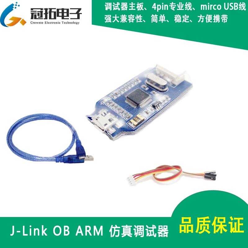 ARM STM32 simulation debugger programmer downloader SWD | Shopee ...