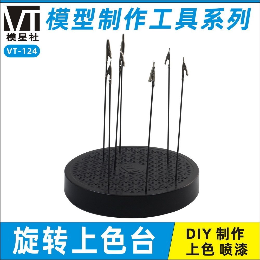 29 Gundam Model Spray Coloring Tool Handle Base Rotary Painting Table ...