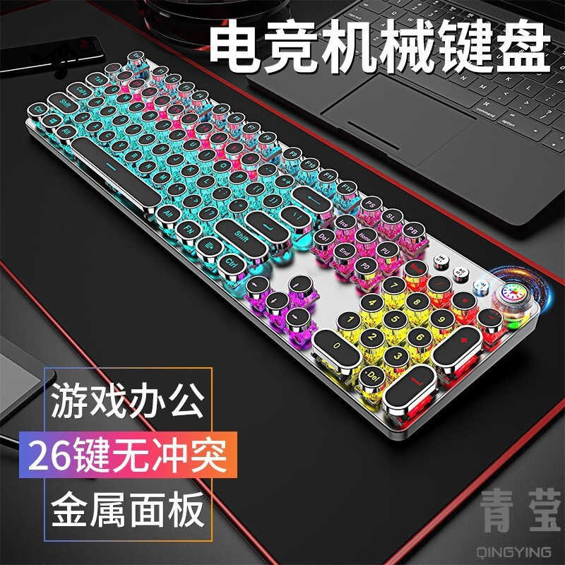 83 Steampunk Wireless Mechanical Keyboard Esports 87 Green Axis ...