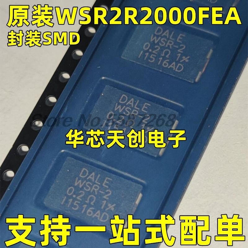 WSR2R2000FEA DALE WSR-2 0.2R 1% 2W 4527 75PPM/C 20MR Current sensing ...