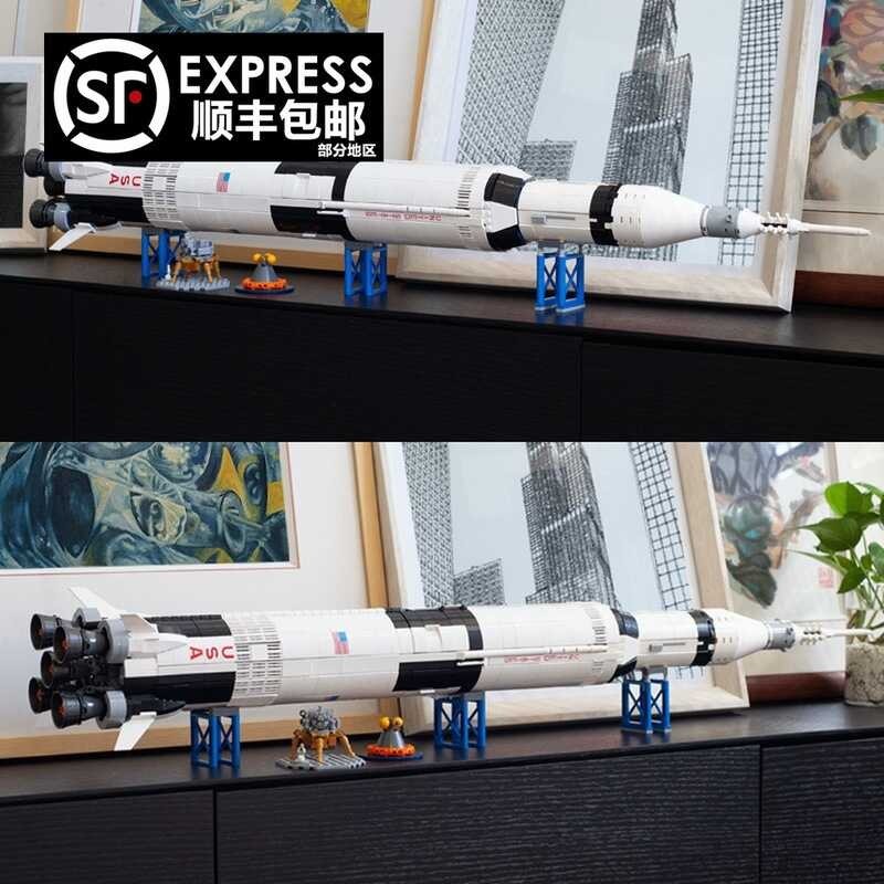 22 Compatible With LEGO 92176, Apollo Saturn V Rocket, Aerospace