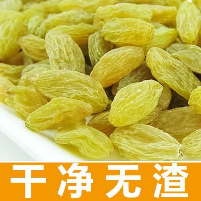 Yellow Raisins On Turpan Trees In Xinjiang 0.5kg1.0kg2.5kg Large-grain ...