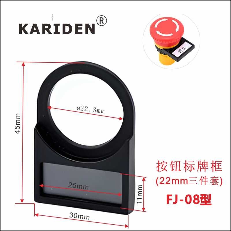 Button switch indicator board, signal light box, electrical ...