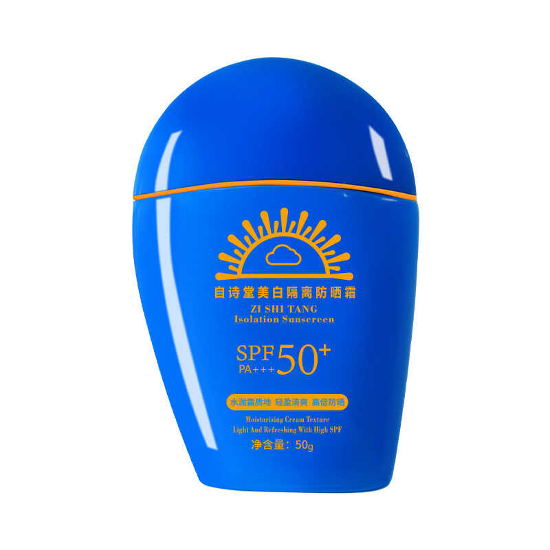 Blue bottle fat sunscreen SPF50+times UV protection, refreshing and non ...