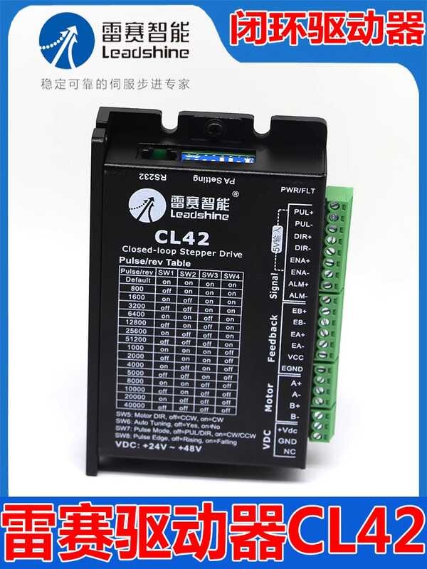 CL42 brand new Shenzhen Leisai intelligent stepper motor 42 two-phase ...