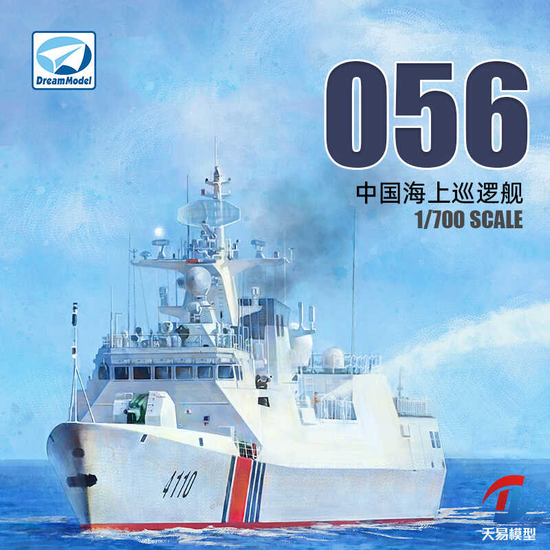 Model Dream Model Assembly Ship DM70019 China 056 Maritime Patrol Ship ...