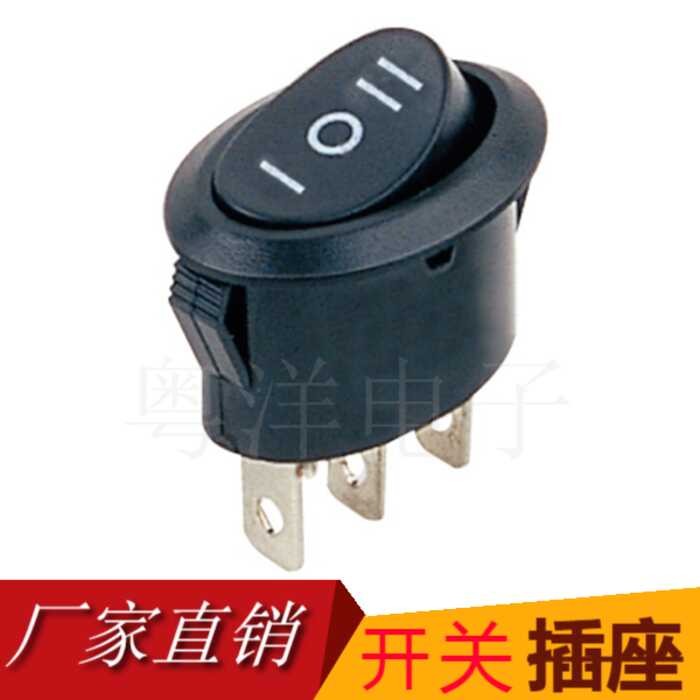 Universal electric switch accessories, high rise fast kettle power ...