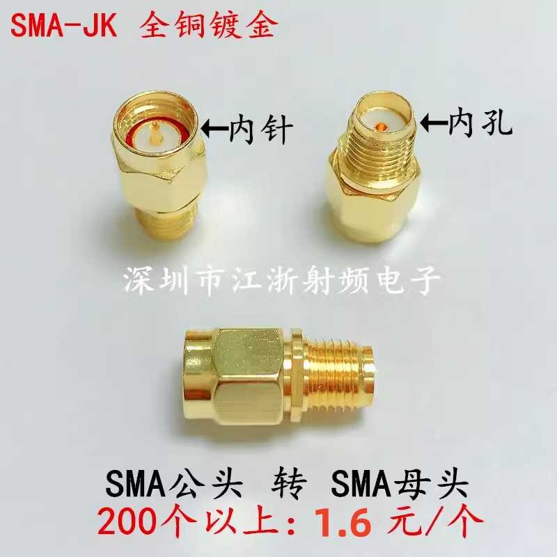 SMA-JK adapter revolving male needle to SMA female head external thread ...