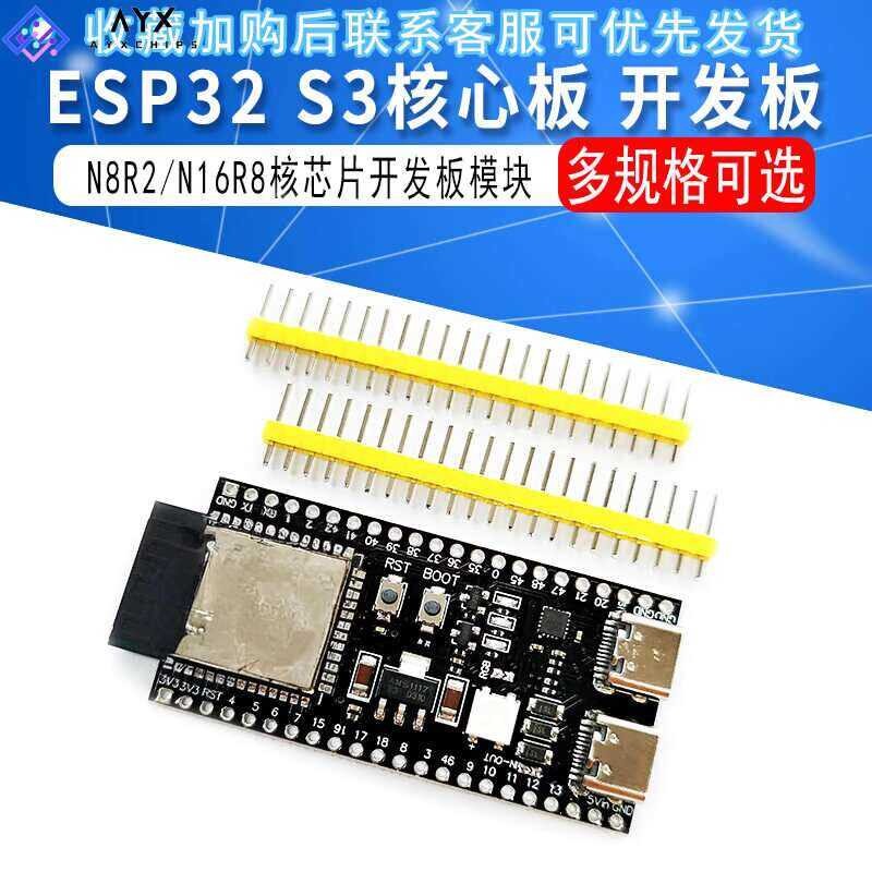 ESP32 S3 core development version on - N16R8 ESP32-S3 DevKitC-1 module ...