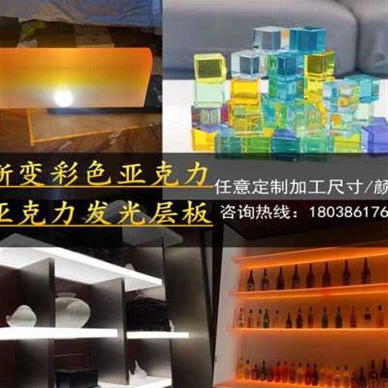 Acrylic frosted transparent laminated shelf, custom-made wine cabinet ...
