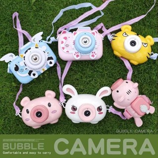 § Cute Kawaii Hine For Children Animal Camera May Glow And Sing · For 