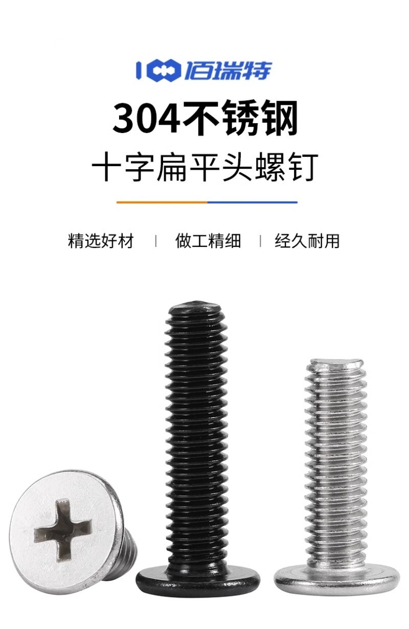 [XSP] 304 Stainless Steel Phillips Flat Head Screw Thin Head Screw CM ...