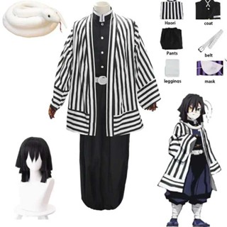 Anime Demon Slayer Kimetsu No Yaiba Iguro Obanai Haori Kimono Cosplay 