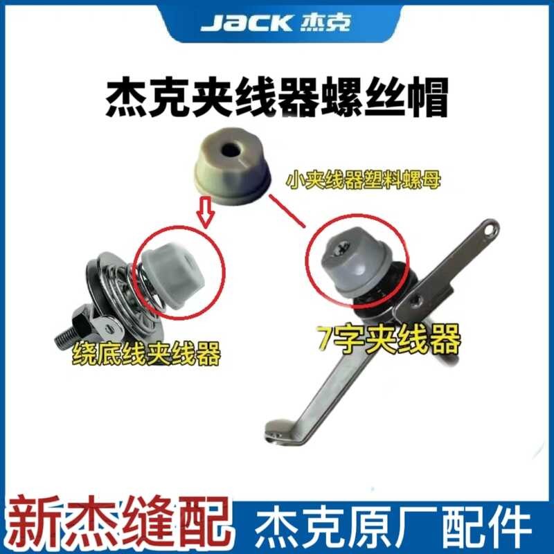 Jack Bruce Computer Flatbed Bottom Line Small Thread Clamp Screw Cap ...