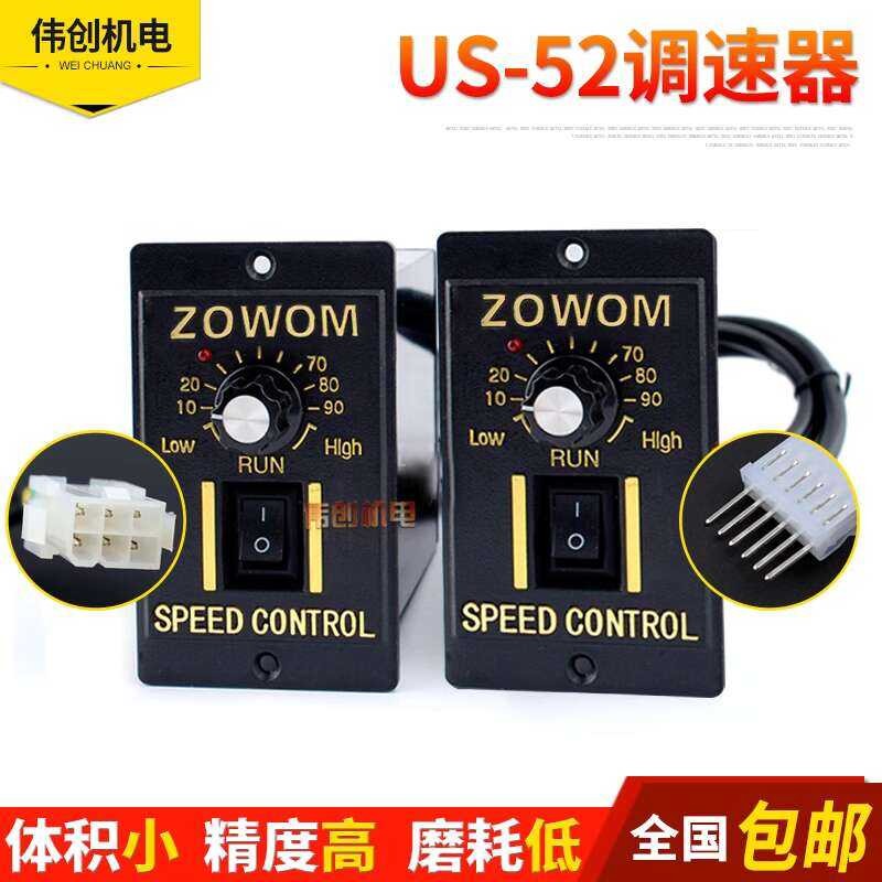 Single phase AC 220V motor assembly line stepless control controller ...