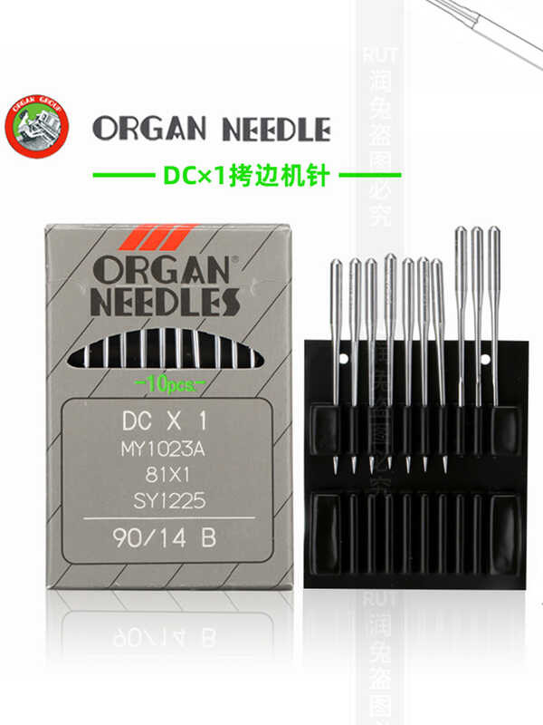 Japanese organ lockstitch edging RUT rabbit machine needle sewing bag ...