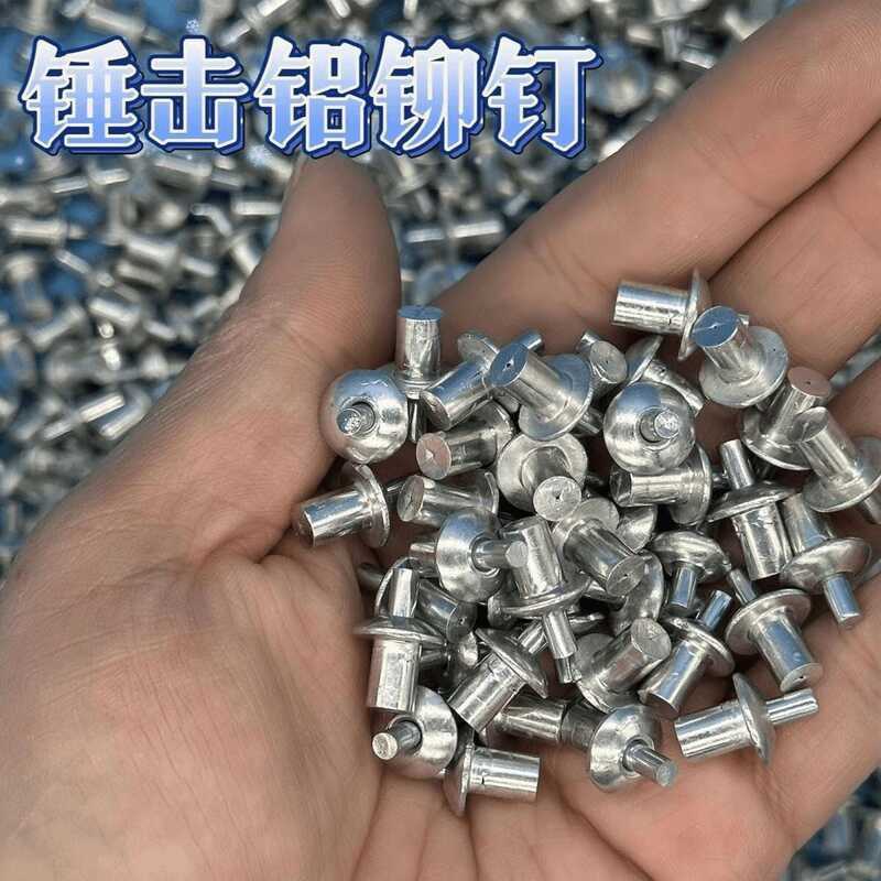 Core flat round impact type expansion rivet, semi-circular head ...