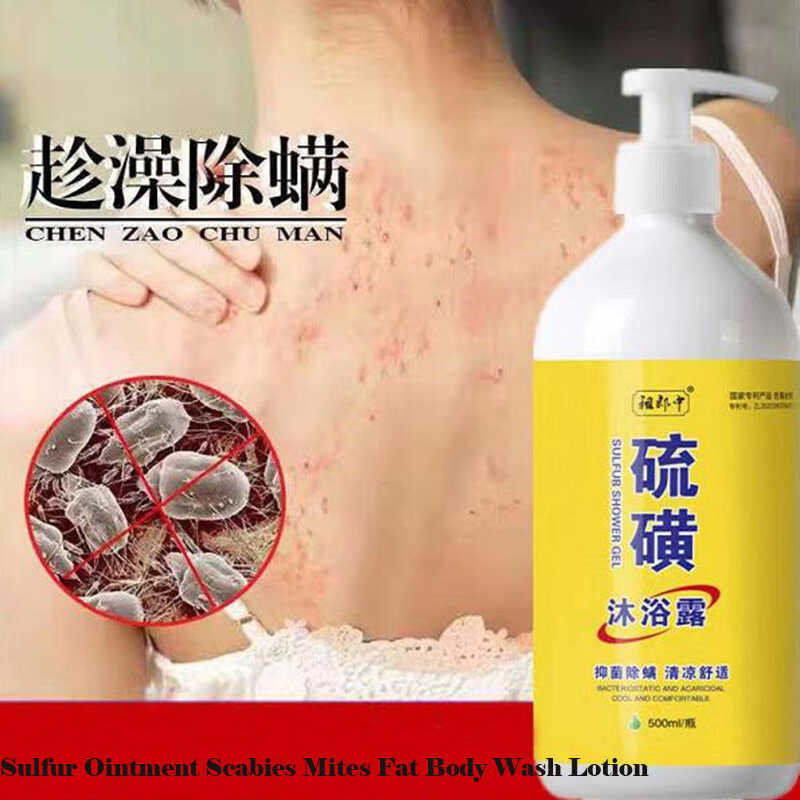 Effective Sulfur Ointment Scabies Mites Fat Bath Cream Sulphur Body ...