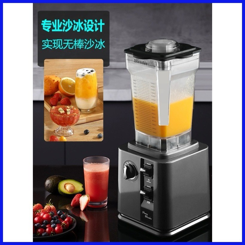 Drink Machine Heavy Duty Ice Blender High Speed Fruit Juicer Machine 