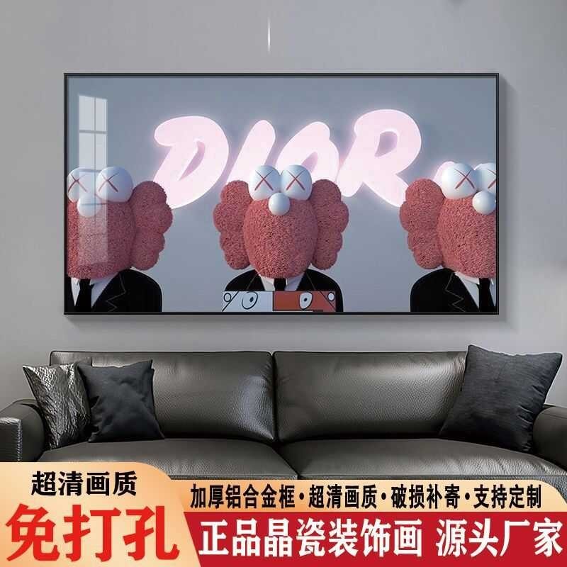 3A5 Sesame Street Violent Bear Horizontal Decorative Kaws Living Room ...