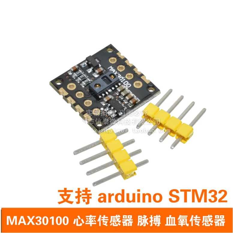 Max30100 Heart Rate Sensor, Pulse Oximetry Sensor Module Compatible ...