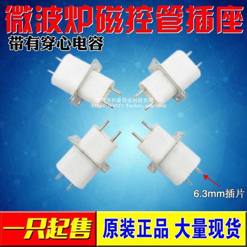 Original magnetron filament socket pin with through-hole capacitor ...