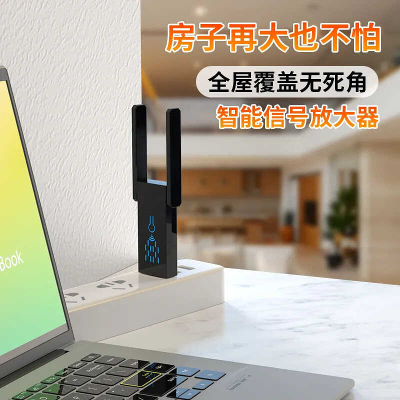 Wall Penetrating King Network WIFI Router Expansion USB Enhancer Signal ...
