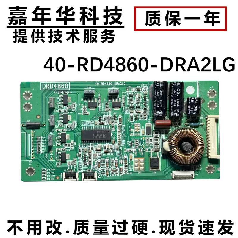 Original TCL L40F3320-3D constant current board, rising pressure board ...