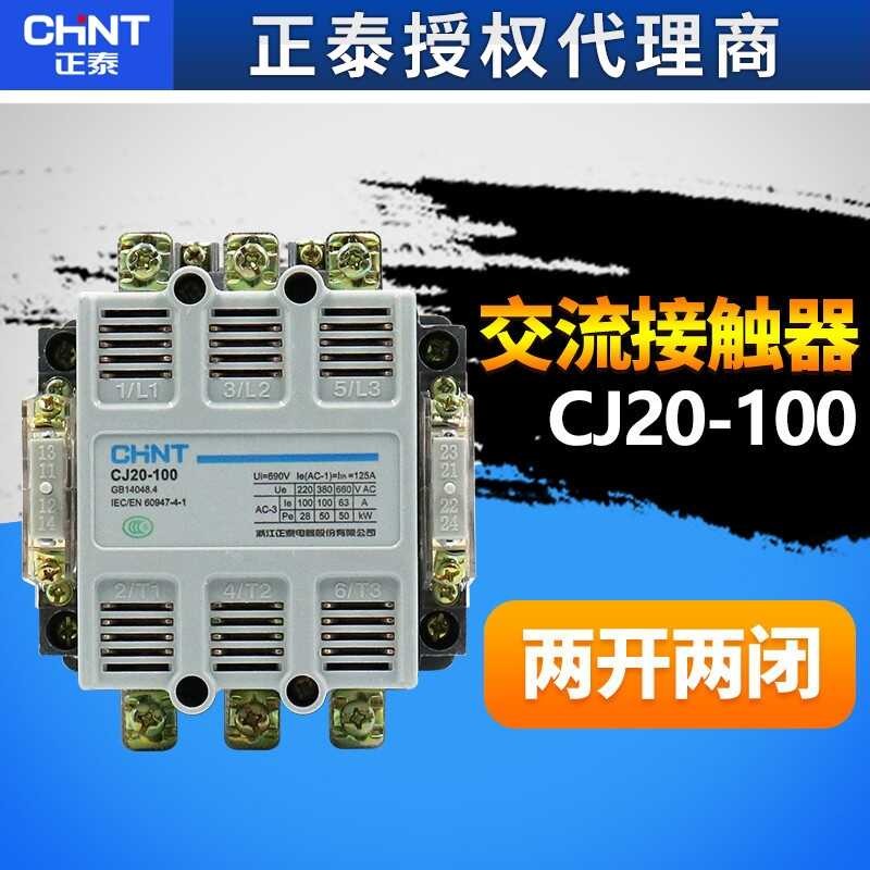 Chint CJ20-100A High Current AC Contactor A Three-Phase Electric ...