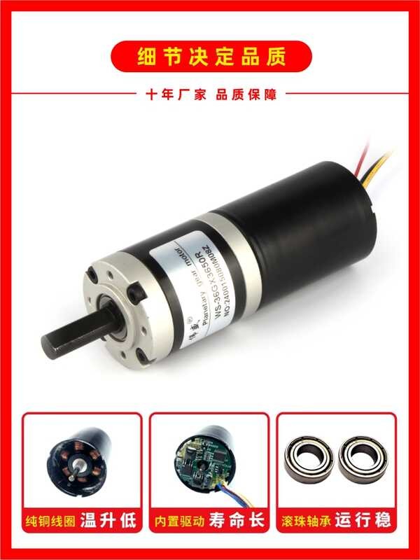 36 mm nameless small 3650 forward and back Miko slow 12 V 24 V DC ...