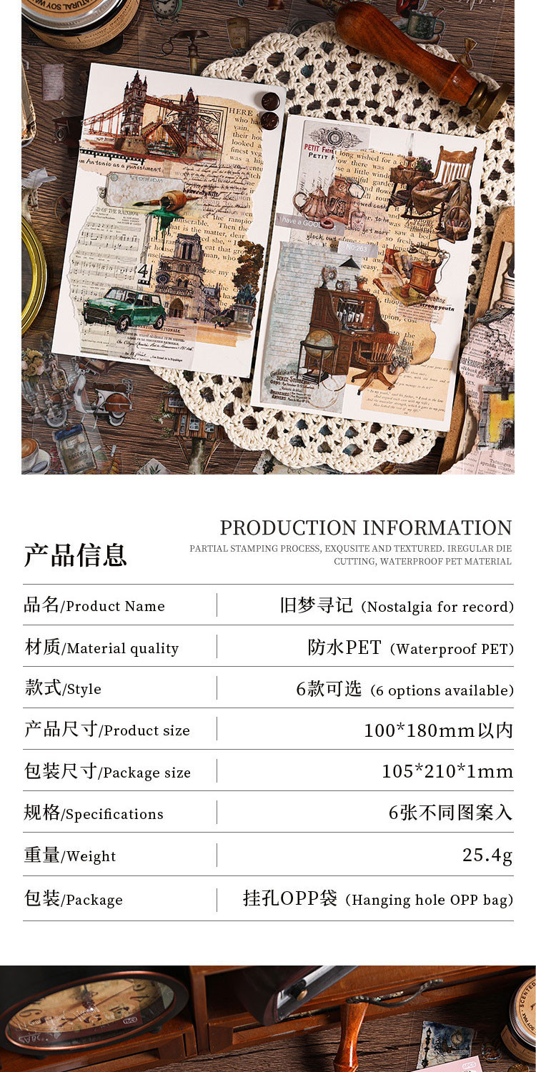 Journamm 6pcs Literary Retro Stickers PET Materials DIY Scrapbooking ...