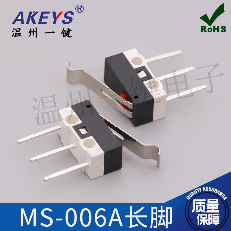 MS-003CB-16 small micro motion mouse switch with bent handle and ...