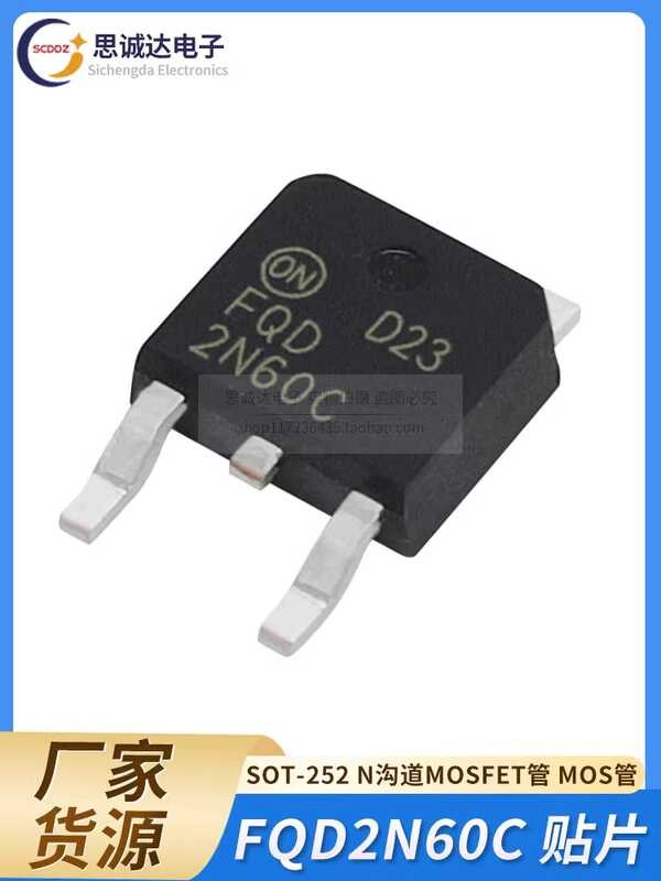 New domestic FQD2N60C patch TO-252 N-channel power chip MOS field ...