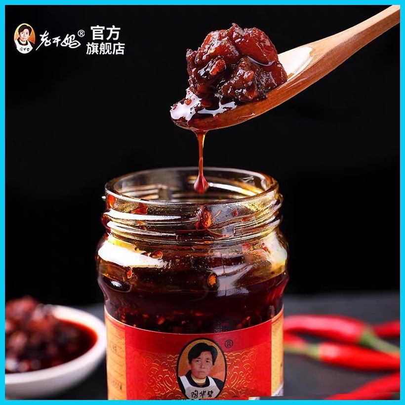 CC1 LAOGANMA Chicken Chilli Oil Sauce Black Bean Flavor 280g | Shopee ...